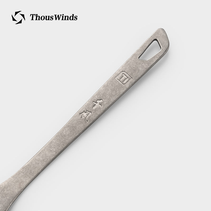 ThousWinds Titanium Fork/Spork/Spoon